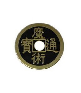 파밍코인 차이나 (하프달러사이즈)    Palming coin Chinese Half dollar size
