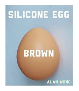 실리콘 에그 (갈색)    Silicone Egg (Brown)