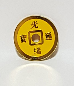 리얼 차이나코인 (노랑)  Real China Coin