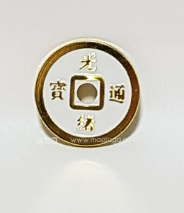 리얼 차이나코인 (흰색)  Real China Coin