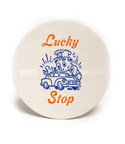 Lucky Coin Stop
