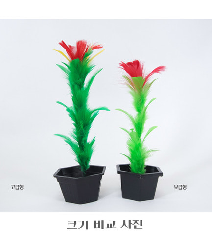 [kc인증] 화분꽃(고급) [해법제공]    Flower pot