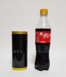 콜라병일루젼(플라워포함)Coke bottle illusion
