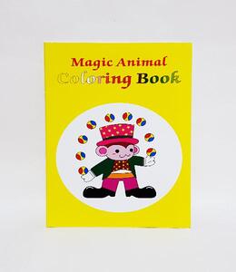 매직북 (중) [해법제공]   Magic coloring Book